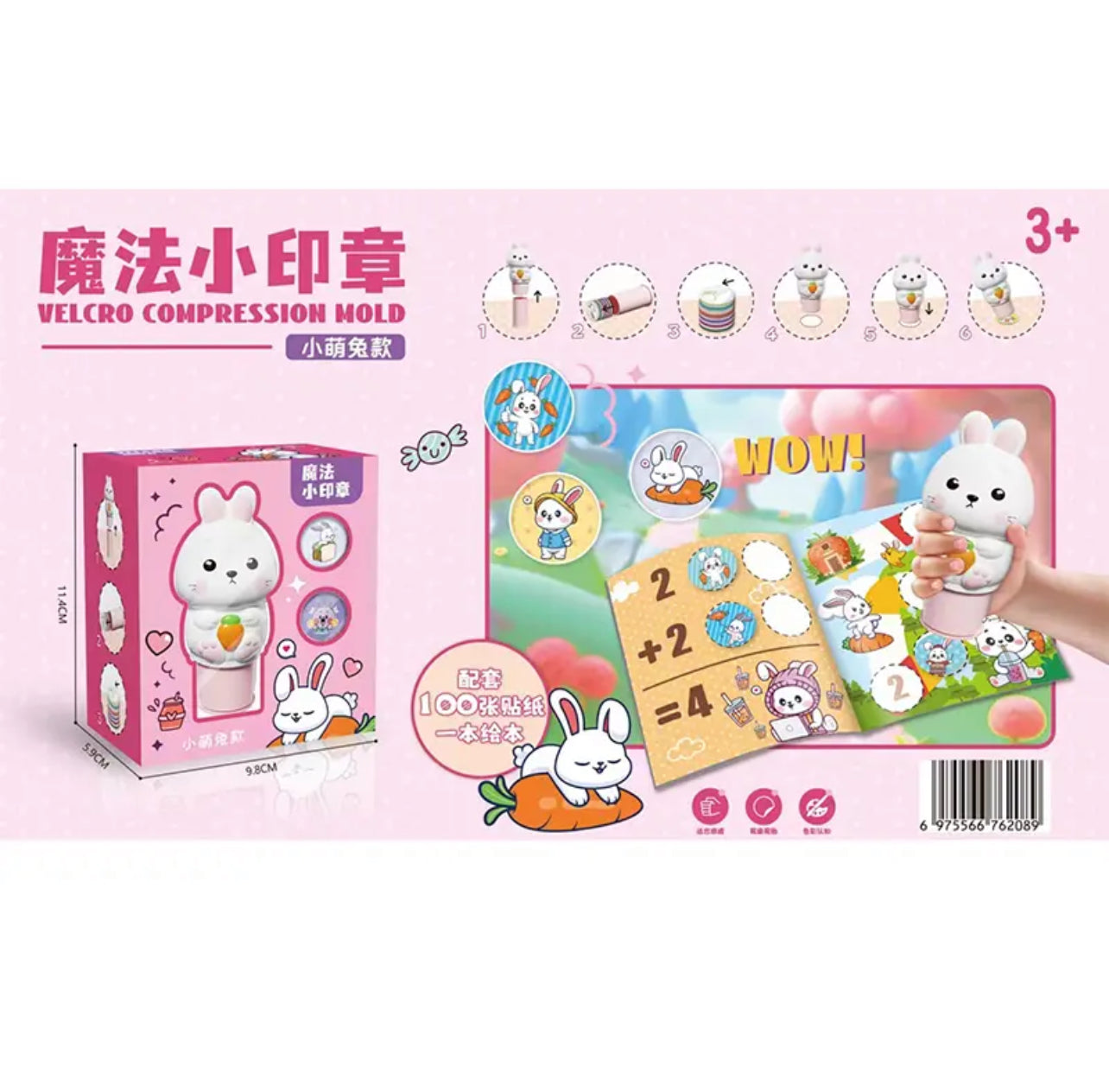 Magic Stamper- 100 Reusable Stickers