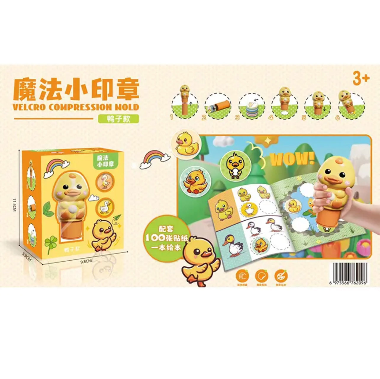 Magic Stamper- 100 Reusable Stickers