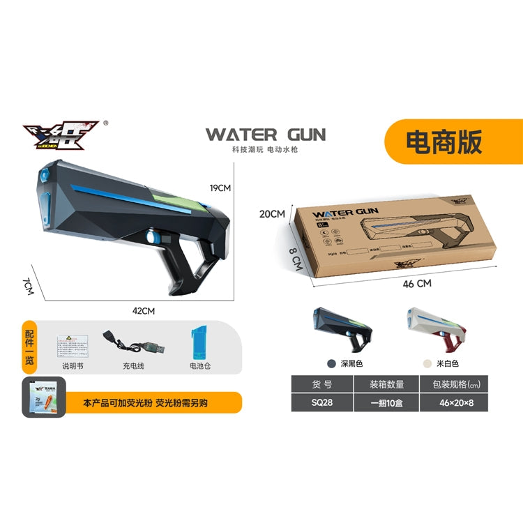 HydroBlaze X1000 - 42cm | High-Pressure Electric Water Gun | LED Lights
