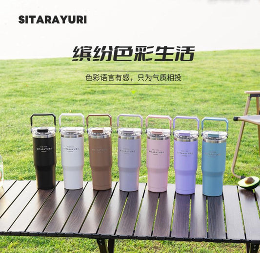 Sitarayuri Flip Straw Premium Tumbler - Spill Free | 900ml