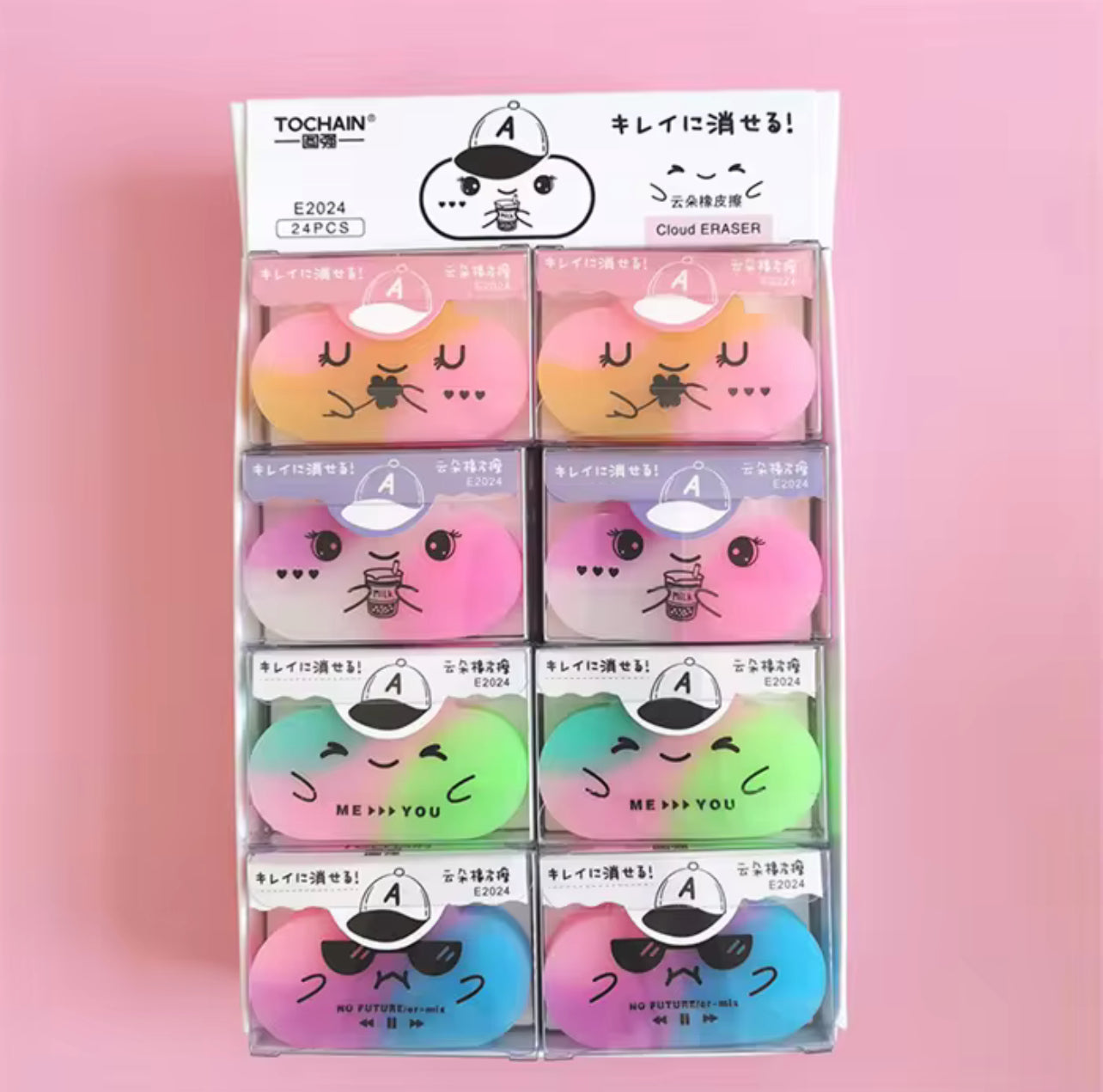 Cloud Erasers