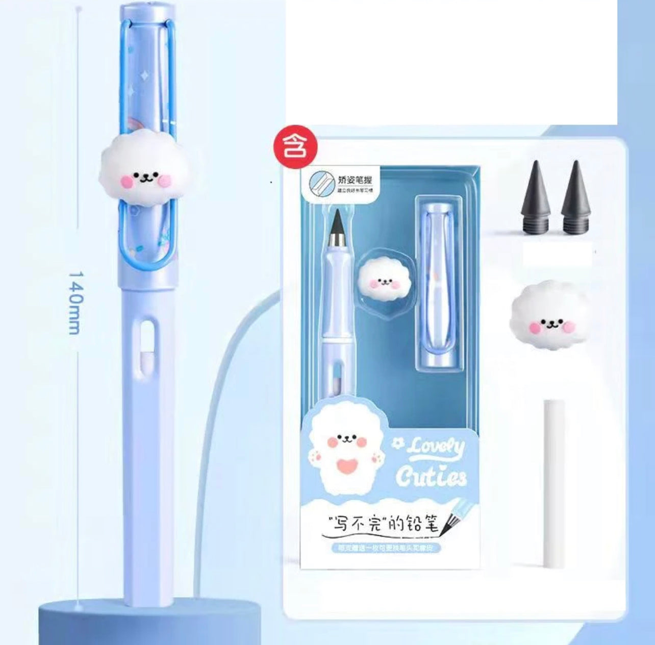 Everlasting Kawaii Pencils