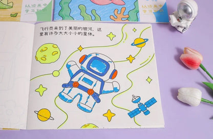 Art Doodle Book | 10 Colors
