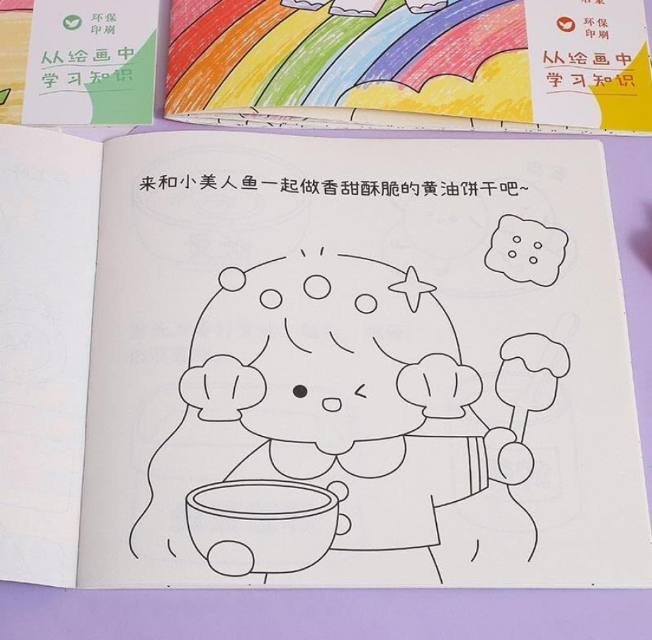 Art Doodle Book | 10 Colors