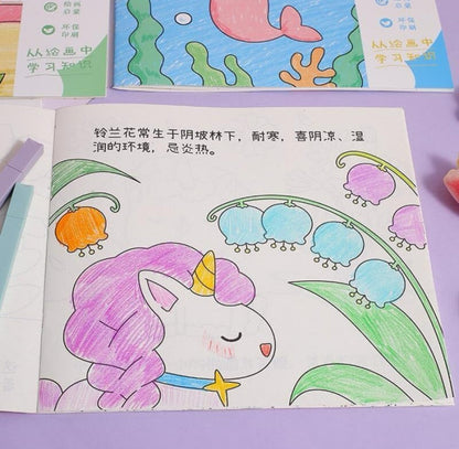Art Doodle Book | 10 Colors