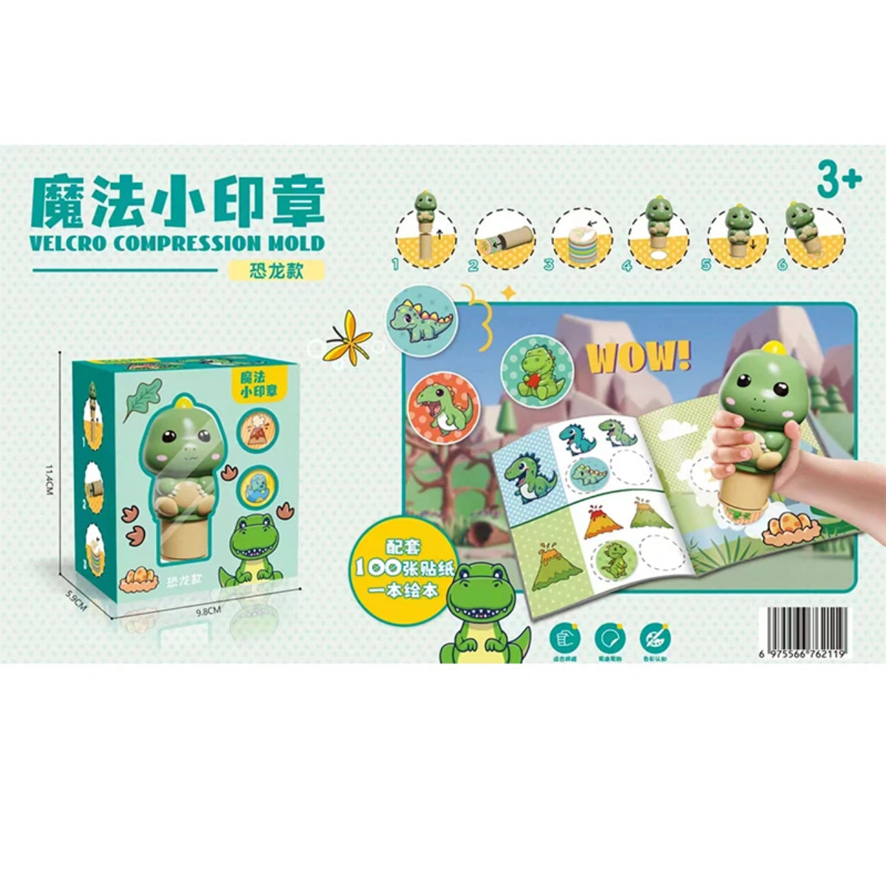 Magic Stamper- 100 Reusable Stickers