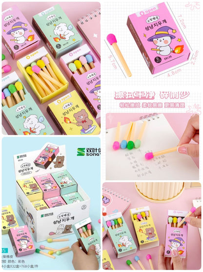 Matchsticks - Cute Trendy Erasers